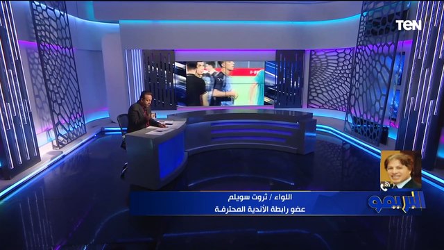 العقوبة لا تتناسب مع الحدث .. ثروت سويلم عضو رابطة الأندية يتحدث عن قرار عقوبة الشحات