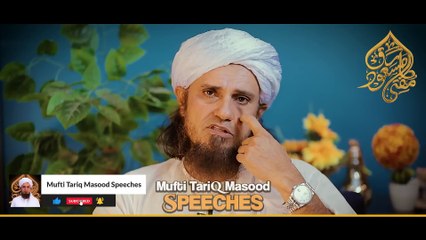 Dajjal Kaun Hoga ｜ Mufti Tariq Masood | Tafseer-e-Quran Class