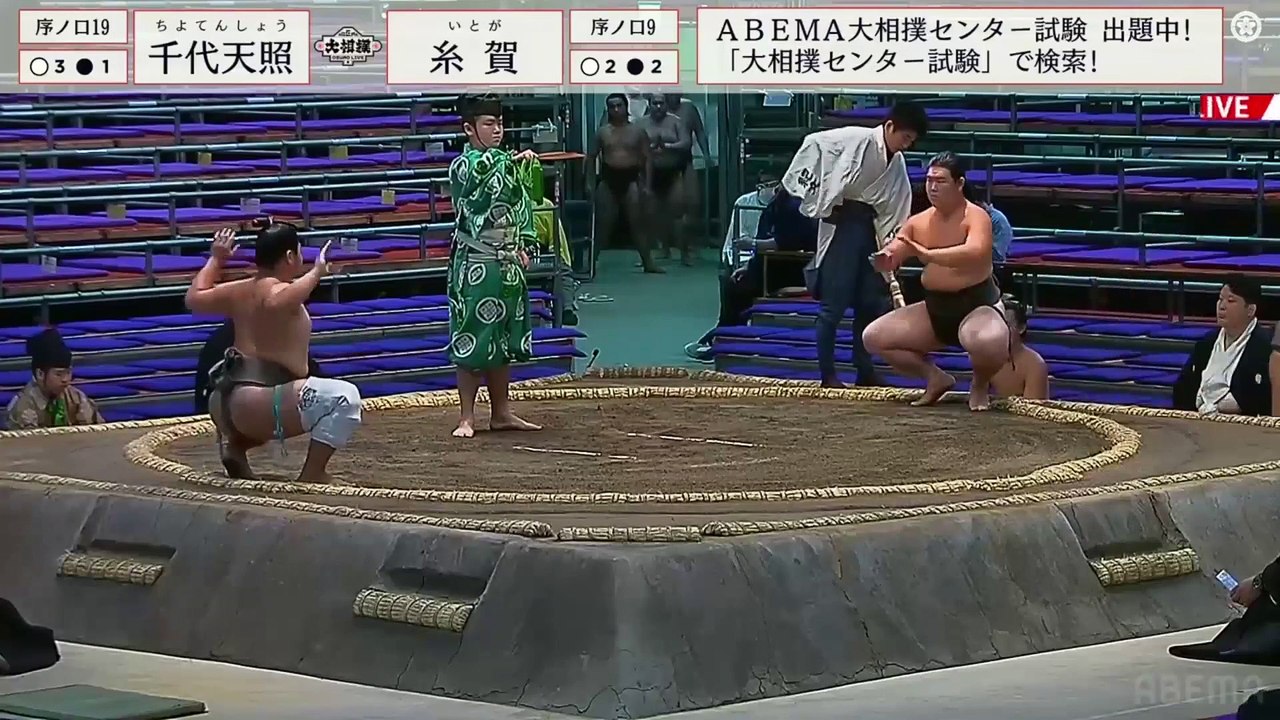 Nagoya 2023, Jonokuchi - Day 10