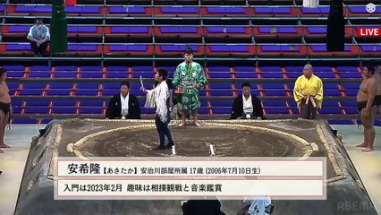 Nagoya 2023, Jonokuchi - Day 12