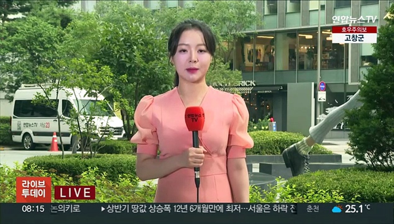 [날씨] 오늘도 전국 장맛비…오전까지 호남 집중호우