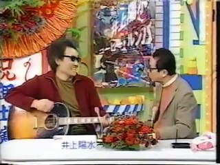 井上陽水×タモリ　ギター漫才「コーヒールンバ」