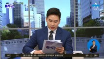 북한, 단거리 탄도미사일 2발 심야 기습 발사