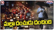 Massive Traffic Jam In Hyderabad Due To Sudden Rains  V6 Teenmaar
