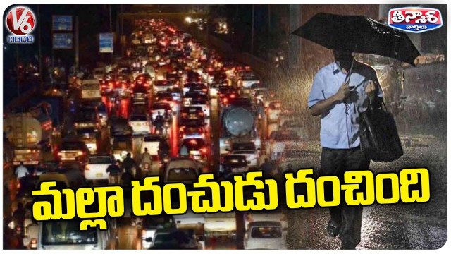 Massive Traffic Jam In Hyderabad Due To Sudden Rains V6 Teenmaar