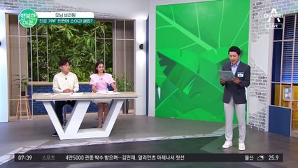 "저층 거주민은 엘리베이터 사용하지 마!" 이기적인 민원 제기자 #아파트민원