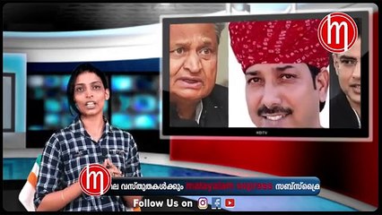 ഞാന്‍ ഇല്ലായിരുന്നെങ്കില്‍ ഗെലോട്ട് ജയിലില്‍ പോവുമായിരുന്നു