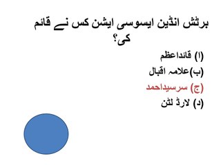 بنگلہ دیش کب پاکستان سے علیحدہ ہوا