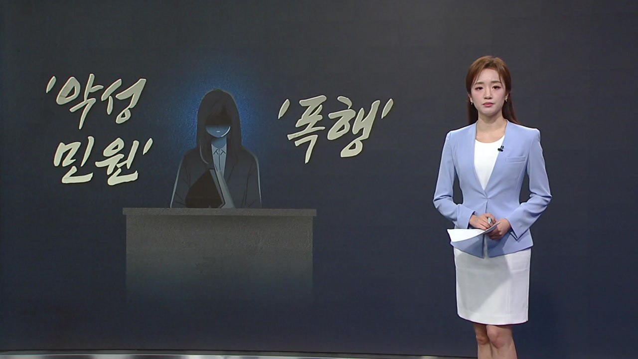 늘어나는 교권보호위 심의에도..."수치 미반영 사례 多" [앵커리포트] / YTN