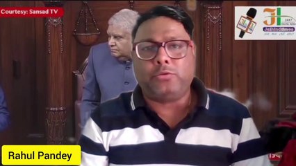 Parliament Monsoon Session : आज संसद में दो प्रमुख घटनाएं हुई, और फिर स्थगित कर दिया गया