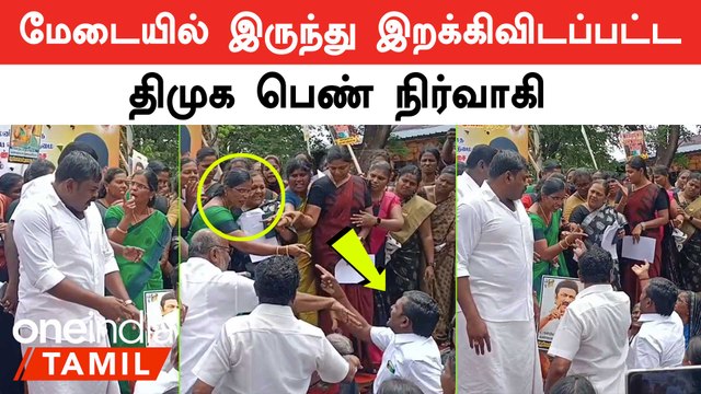 திமுகவில் பெண்களுக்கு பாதுகாப்பு இல்லை | மகளிர் உரிமை போரட்டத்தில் பரபரப்பு