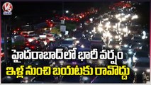 Heavy Rain Lash Hyderabad Massive Traffic Jam At Masab Tank _ _ V6 News (1)