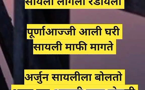 तनवीचे सत्य उघड : ठरलं तर मग आजचा भाग : Tharla Tar Mag Today Episode Full