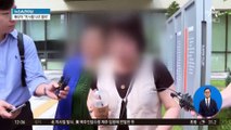 쌍방울 재판서 ‘변호인’ 두고 충돌한 이화영 부부
