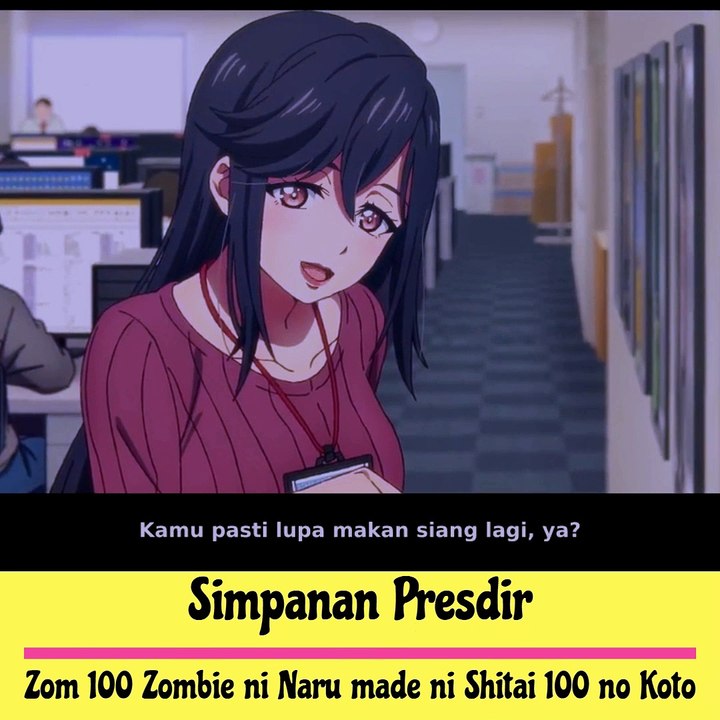 Simpanan Presdir