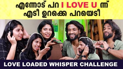 ഇത് റിങ്കു-വിങ്കു സൂപ്പർ കെമിസ്ട്രി, വിസ്പർ ചലഞ്ചറൽ ഇമ്മാതിരി Wavelength പ്രതീക്ഷിച്ചില്ല