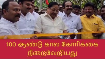 அணைக்கட்டு: நலத்திட்ட உதவிகள் வழங்கும் விழா!