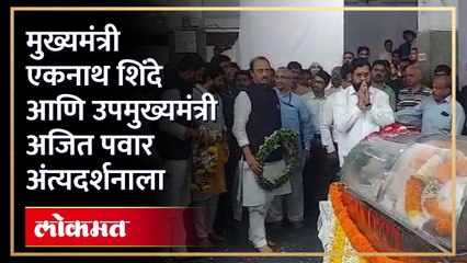 राष्ट्रीय स्वंयसेवक संघाचे माजी सह-सरकार्यवाह मदनदासजी देवी यांच्या पार्थिवाचे अंतिम दर्शन...