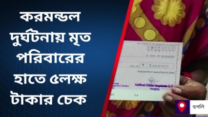 হুগলি: মর্গ থেকে মর্গ, হন্যে হয়ে ছেলের দেহ খুঁজে শেষে মিলল....