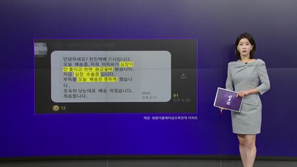 "이래서 세상은 살 만해" 택배기사 수술비 모은 아파트 입주자부터 미혼모 돌본 택시기사까지 [앵커리포트] / YTN