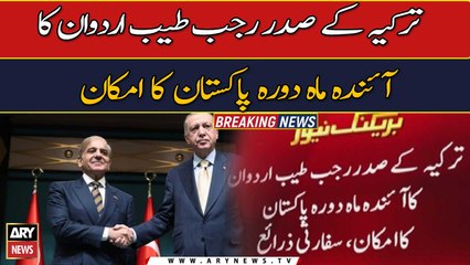 Turkey’s Erdogan expected to visit Pakistan next month