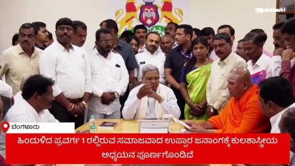 ಸಿಎಂ ಸಿದ್ದರಾಮಯ್ಯ ಅವರನ್ನ ಭೇಟಿ ಆದ ಉಪ್ಪಾರ ಜನಾಂಗದ ಮುಖಂಡರು