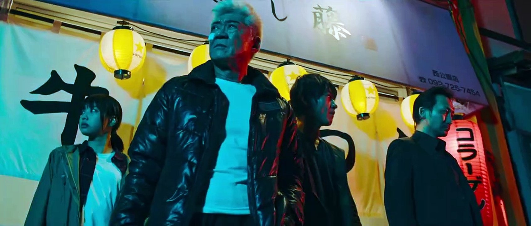 Bad City Trailer OmeU