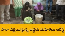 తంబళ్లపల్లె: నాటుసారా విక్రయిస్తున్న ఇద్దరు మహిళలు అరెస్ట్