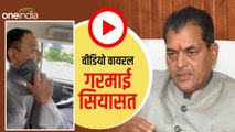 पूर्व मंत्री हरक सिंह और कैबिनेट मंत्री प्रेमचंद के बीच बातचीत का वीडियो वायरल, सियासत गरमाई