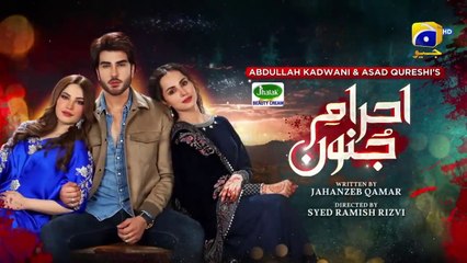 Ehraam-e-Junoon Ep 24 | Neelam Muneer | Imran Abbas | 24th July 2023