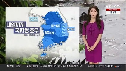 [날씨] 내일 오전까지 국지성 호우…당분간 무더위