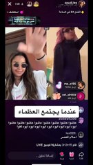 رقص شهد ليو