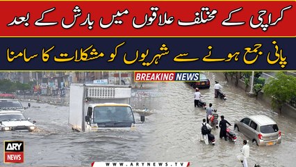 Heavy rain in karachi