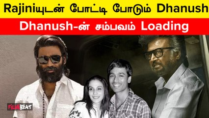 Vijay says No to Shankar | Shankar-ன் 3 கதைக்கு No சொன்ன விஜய்