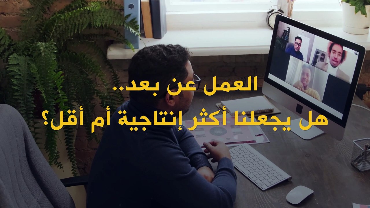 Working Remotly TV.mp4