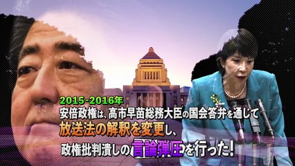 映画『テレビ、沈黙。放送不可能。Ⅱ』