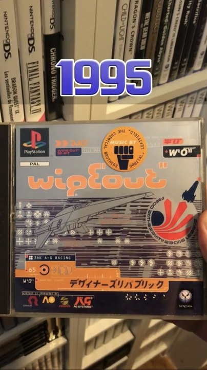 Wipe Out