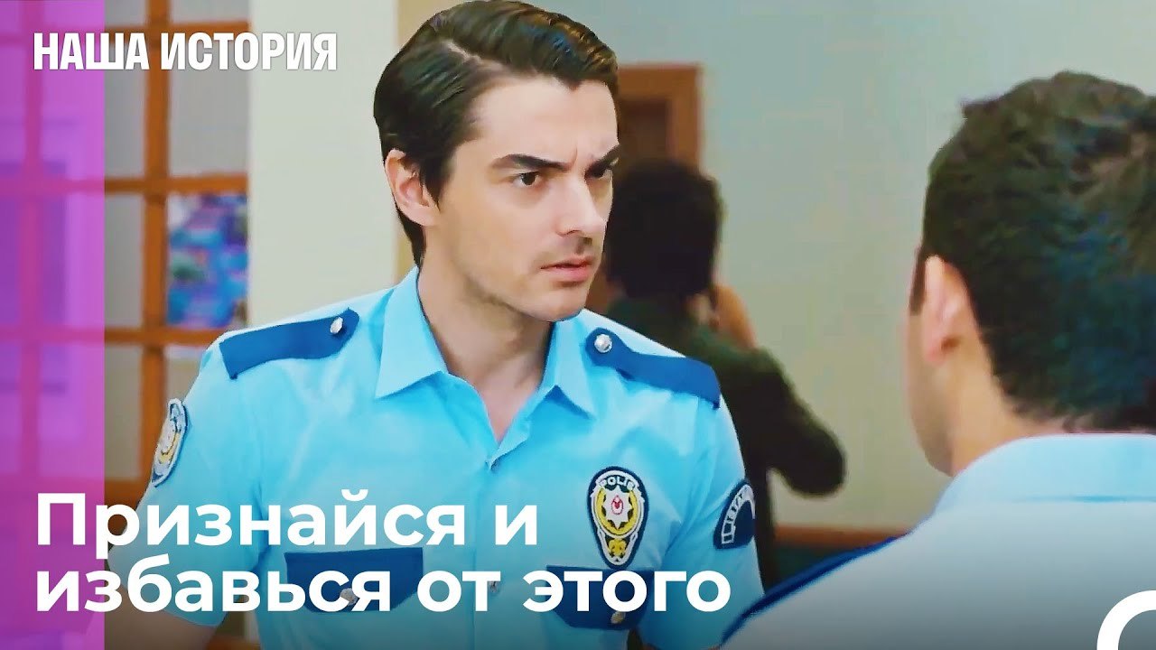 Откуда и куда происходят события - Наша история...