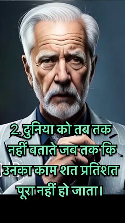 5 Success Tips