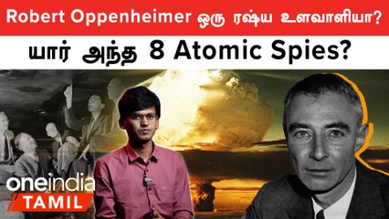 Atomic Spies: 8 Soviet Agents Who Betrayed Robert Oppenheimer's Lab 🕵️‍♂️