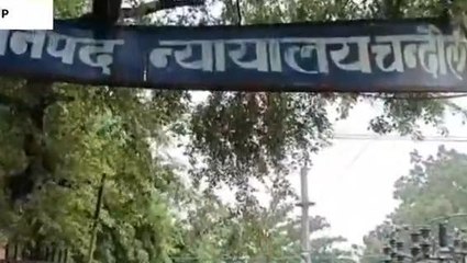 चन्दौली: नाबालिग से रेप, 2 सगे भाइयों को 20 साल की सजा
