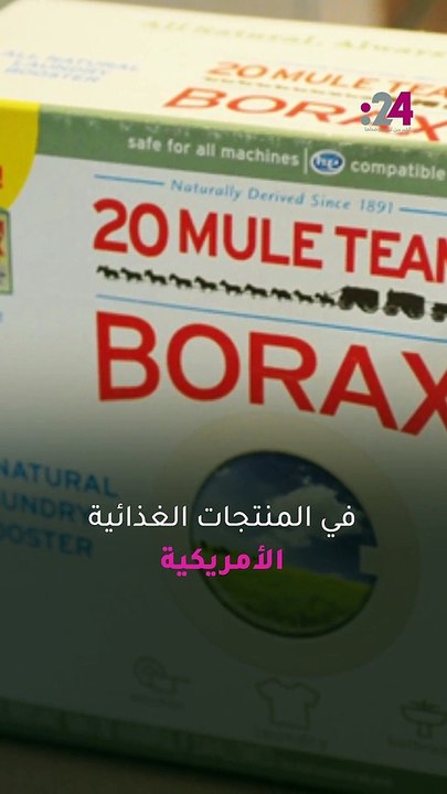 تيك يوك يروج لشرب مادة سامة
