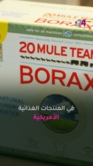 تيك يوك يروج لشرب مادة سامة