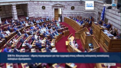 Latest news bulletin | July 25th – Midday