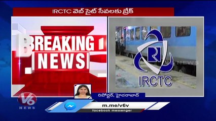 IRCTC Services Stopped Due To Technical Reasons _ Indian Railways _ V6 News