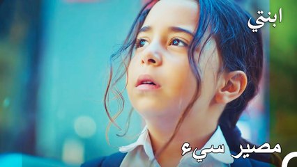 تعلمت أويكو أنها سيتم إرسالها إلى دار الأيتام - ابنتي الحلقة 6