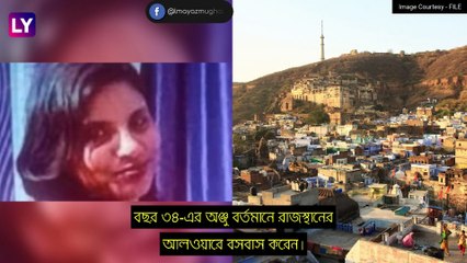 Indian Woman Goes Pakistan: অঞ্জু \'মানসিকভাবে অসুস্থ\', মেয়ে পাকিস্তানে যেতেই দাবি বাবার