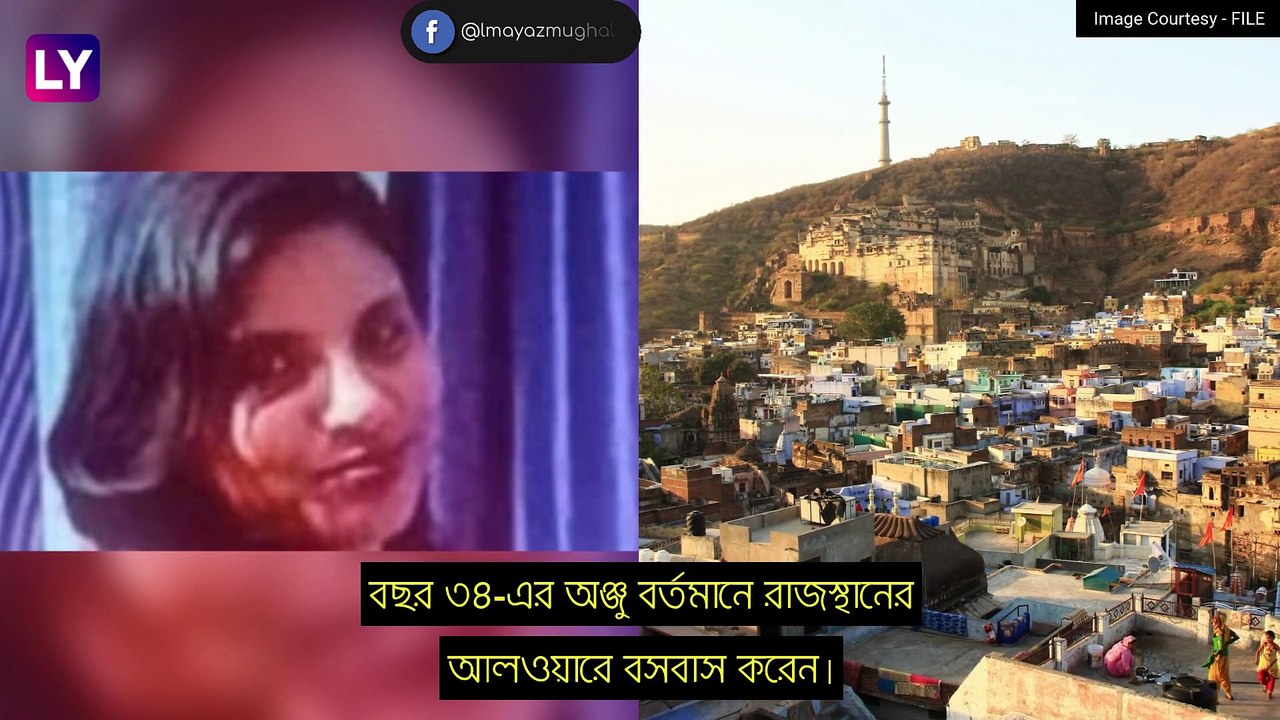 Indian Woman Goes Pakistan: অঞ্জু \'মানসিকভাবে অসুস্থ\', মেয়ে পাকিস্তানে যেতেই দাবি বাবার