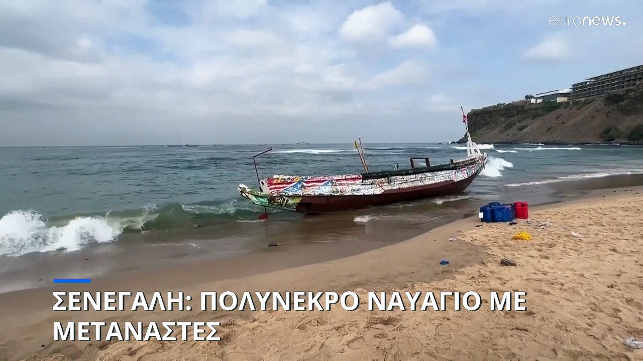 Τουλάχιστον 15 νεκροί σε ναυάγιο σκάφους με μετ...
