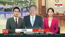 헌재, 이상민 탄핵 기각…유족들 